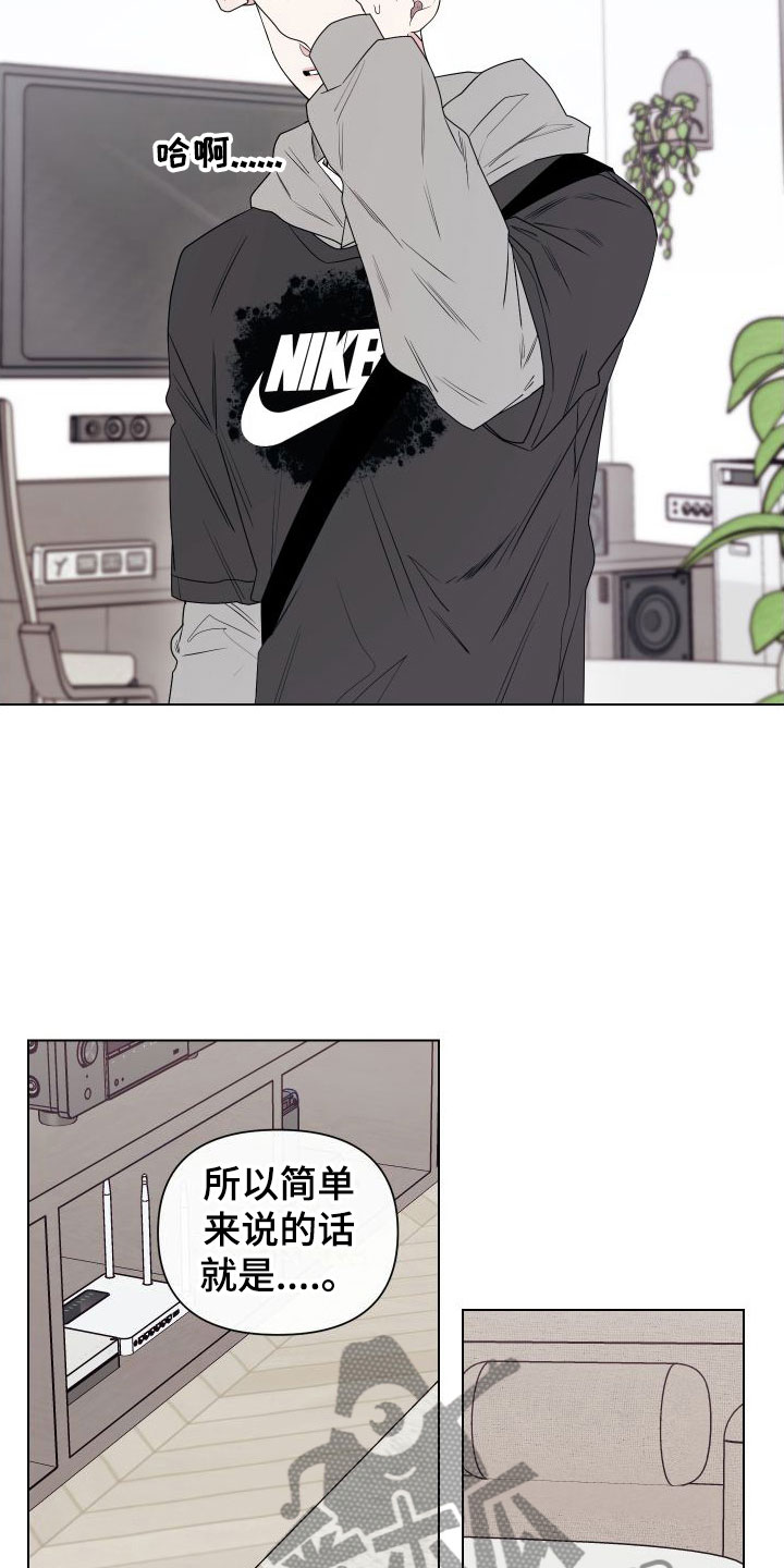 第32话2