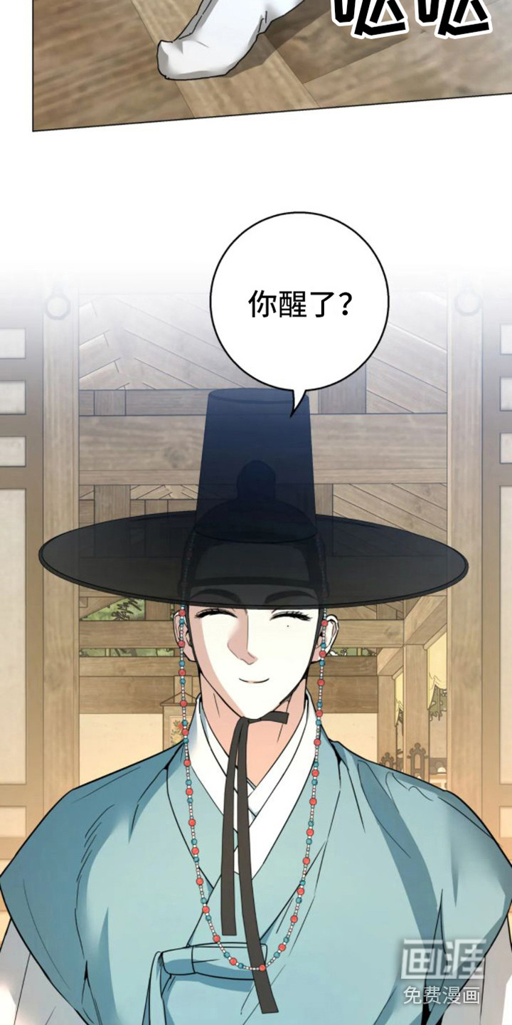 第32话3