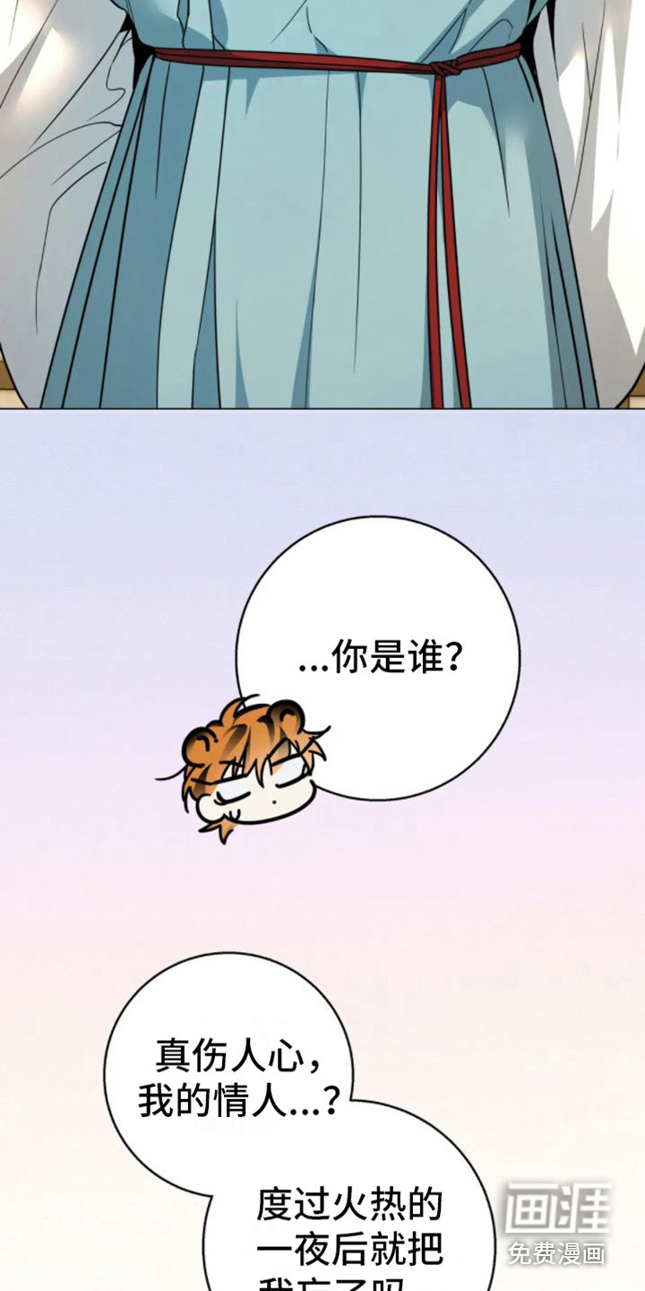 第32话4
