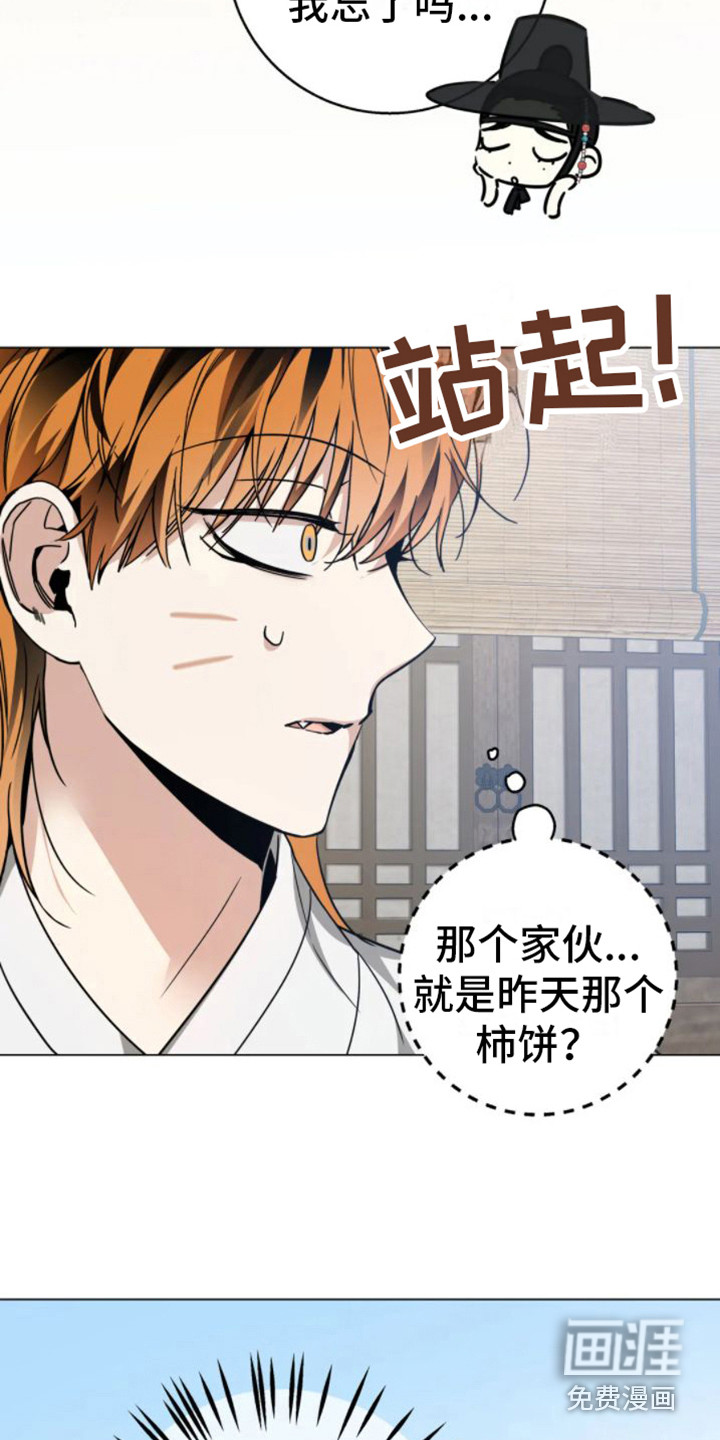 第32话5