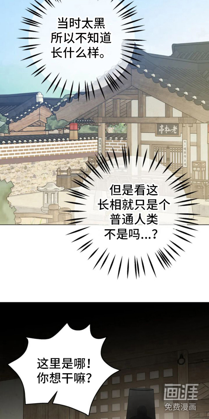 第32话6