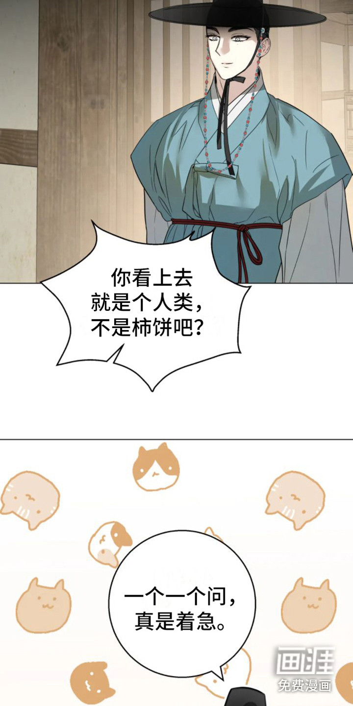 第32话7