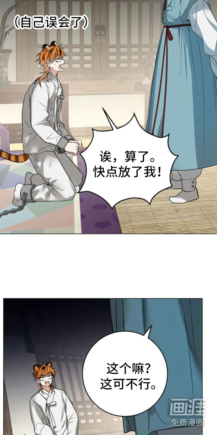 第32话9