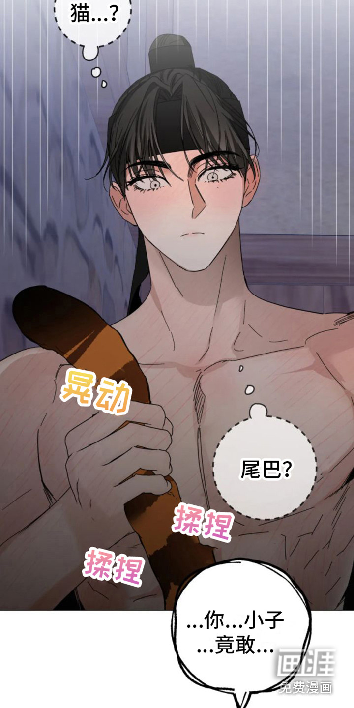 第31话12