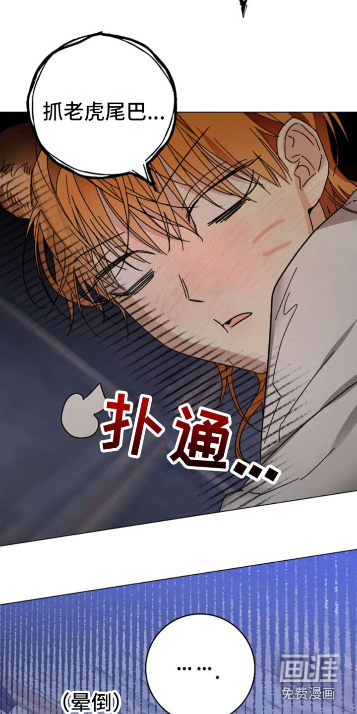 第31话13