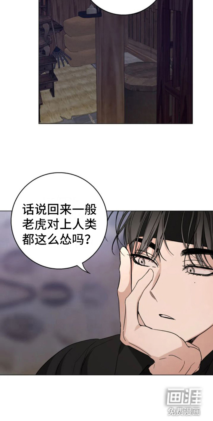 第31话15