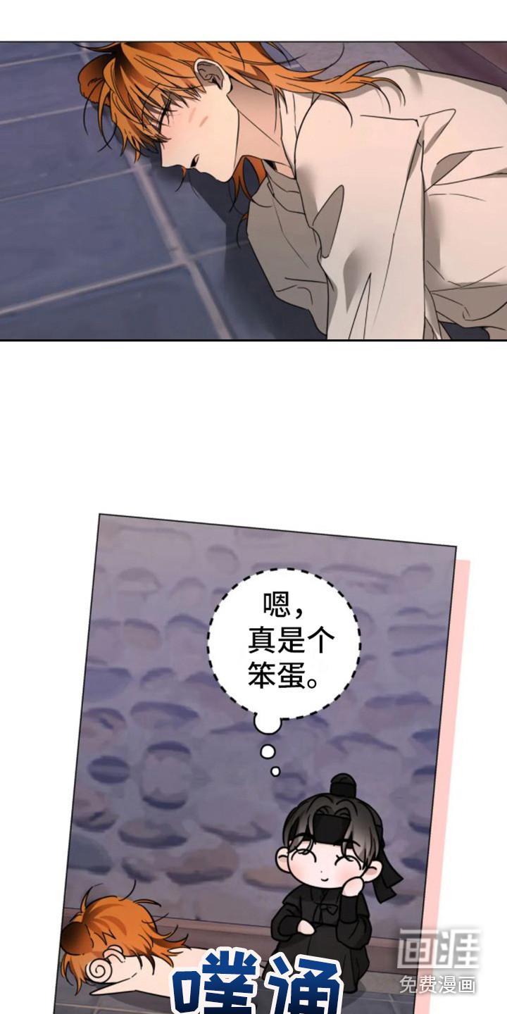第31话16