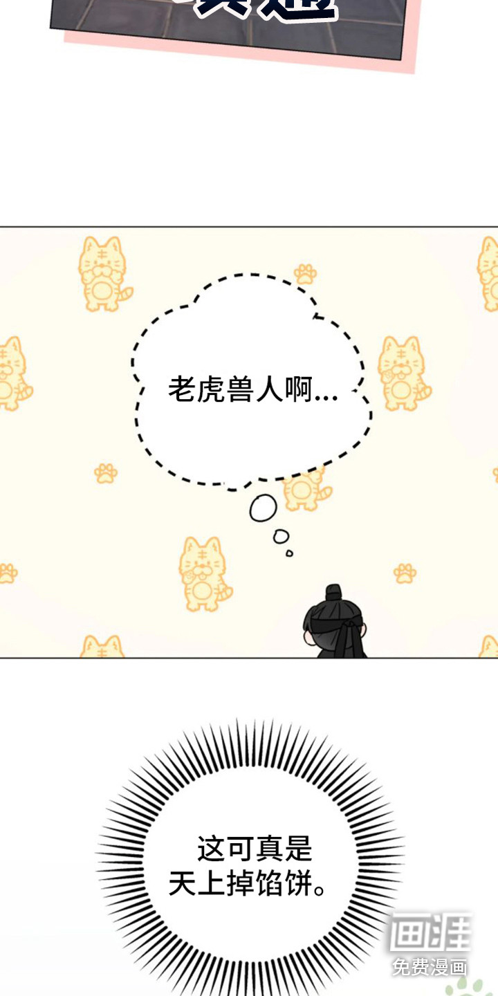第31话17