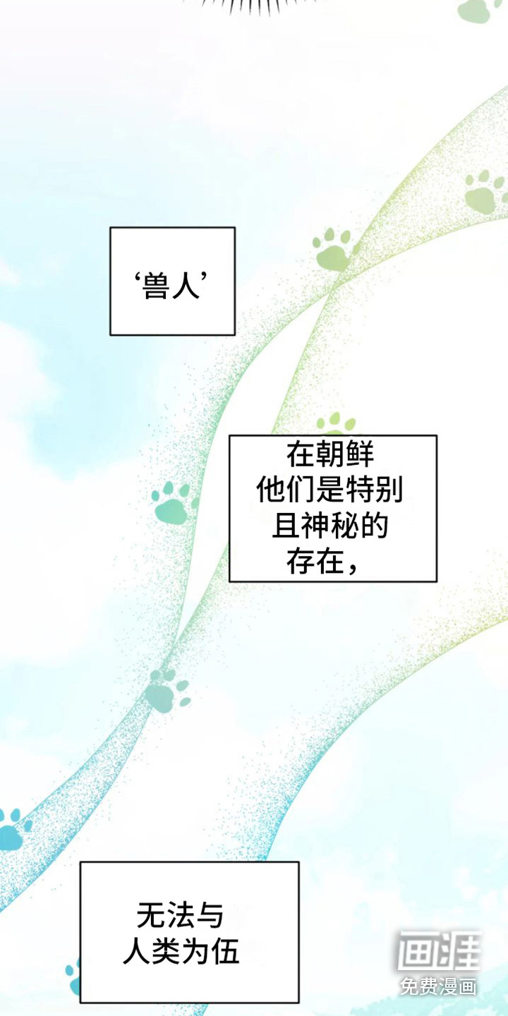第31话18
