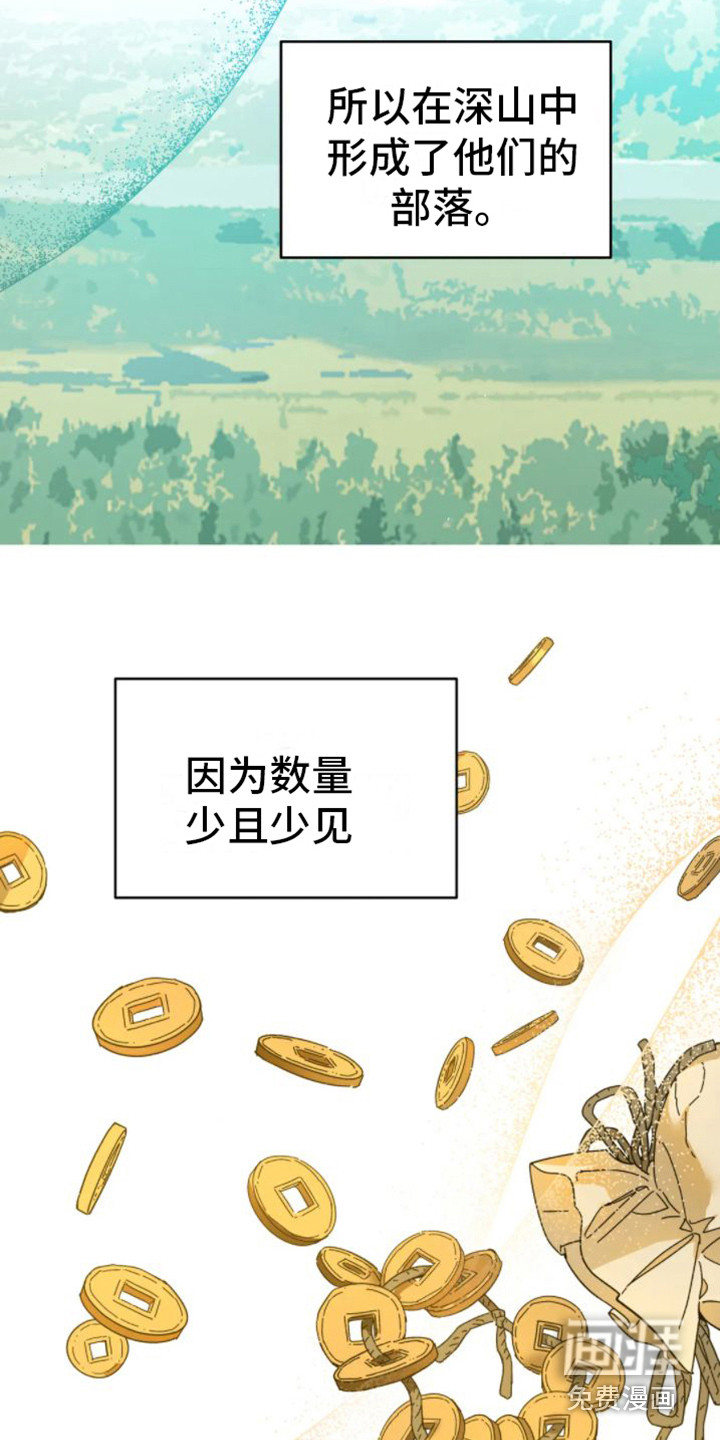 第31话19