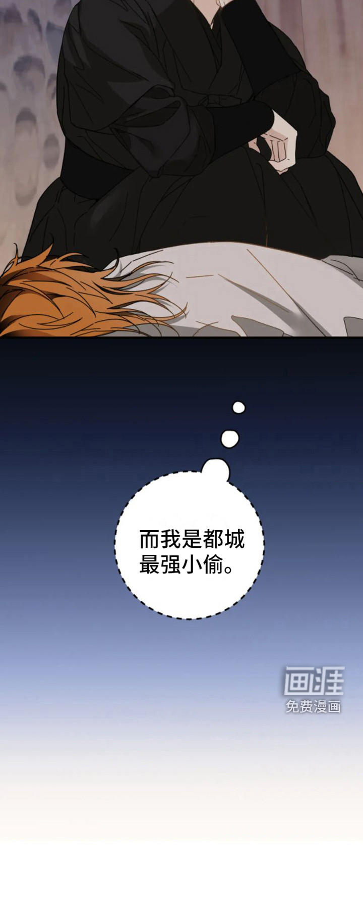 第31话21