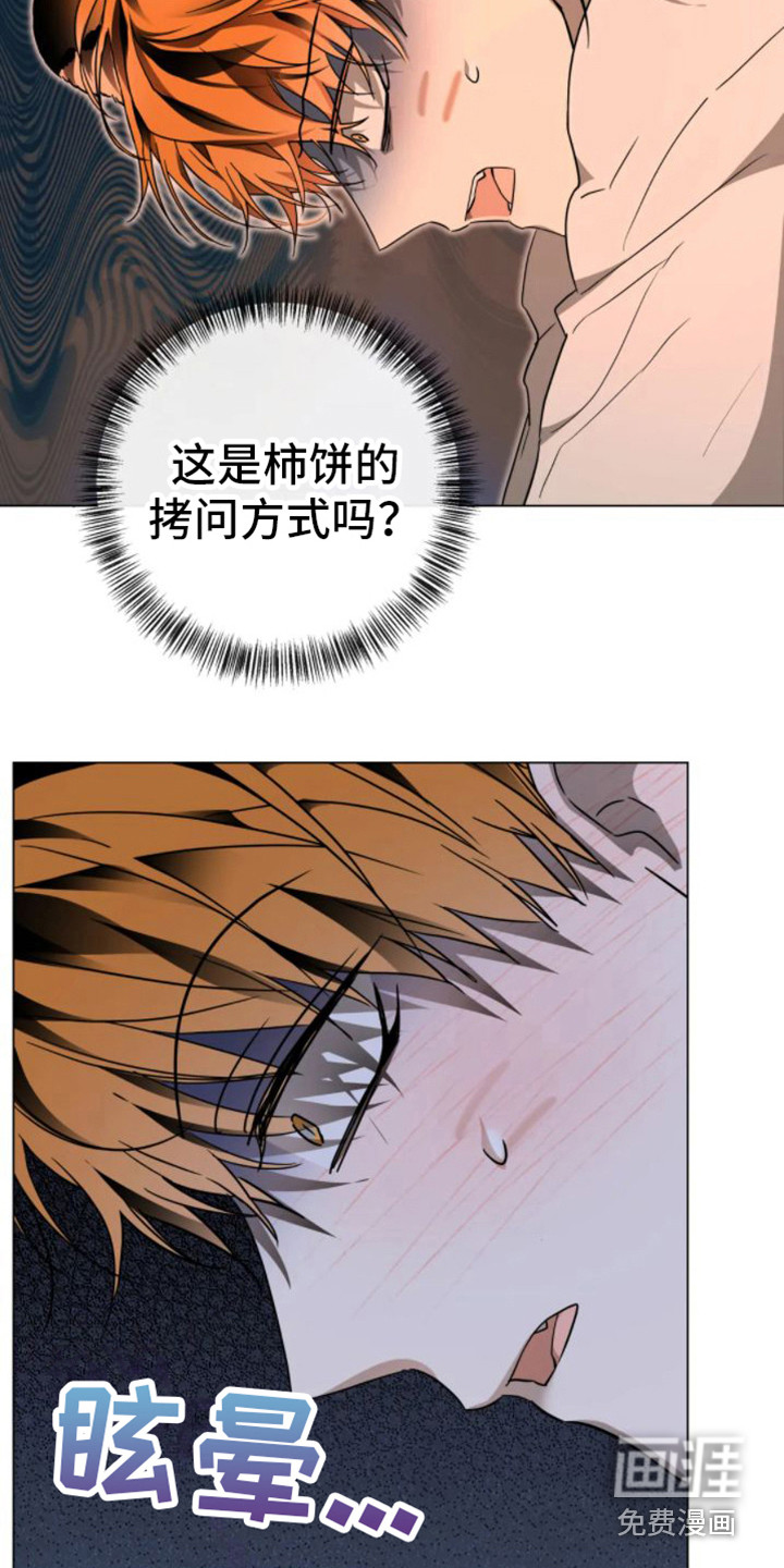 第31话4