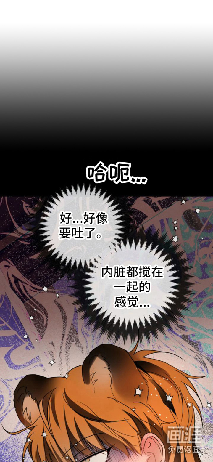 第31话7