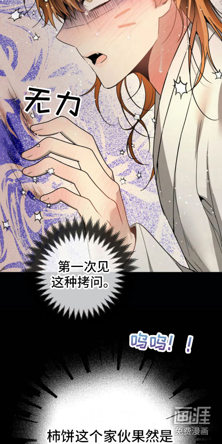 第31话8