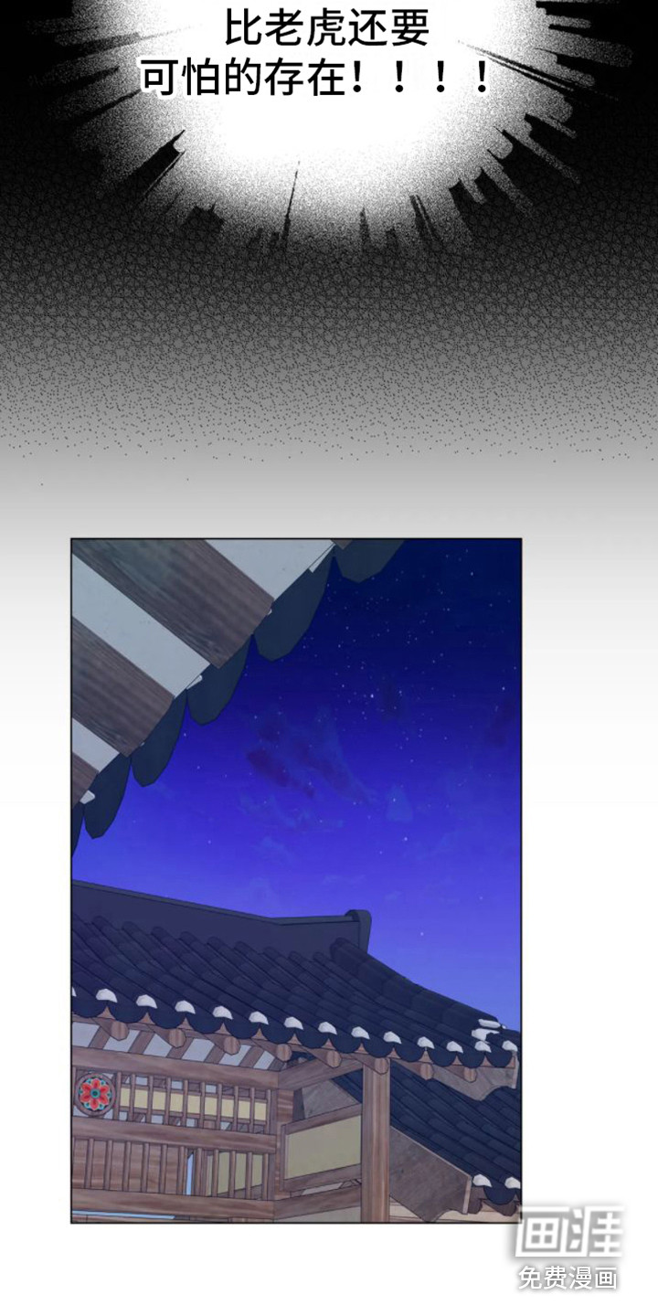 第31话9