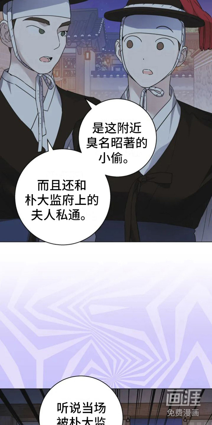 第30话1