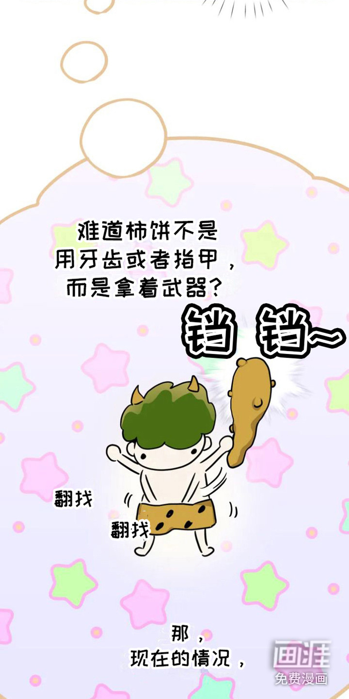 第30话11