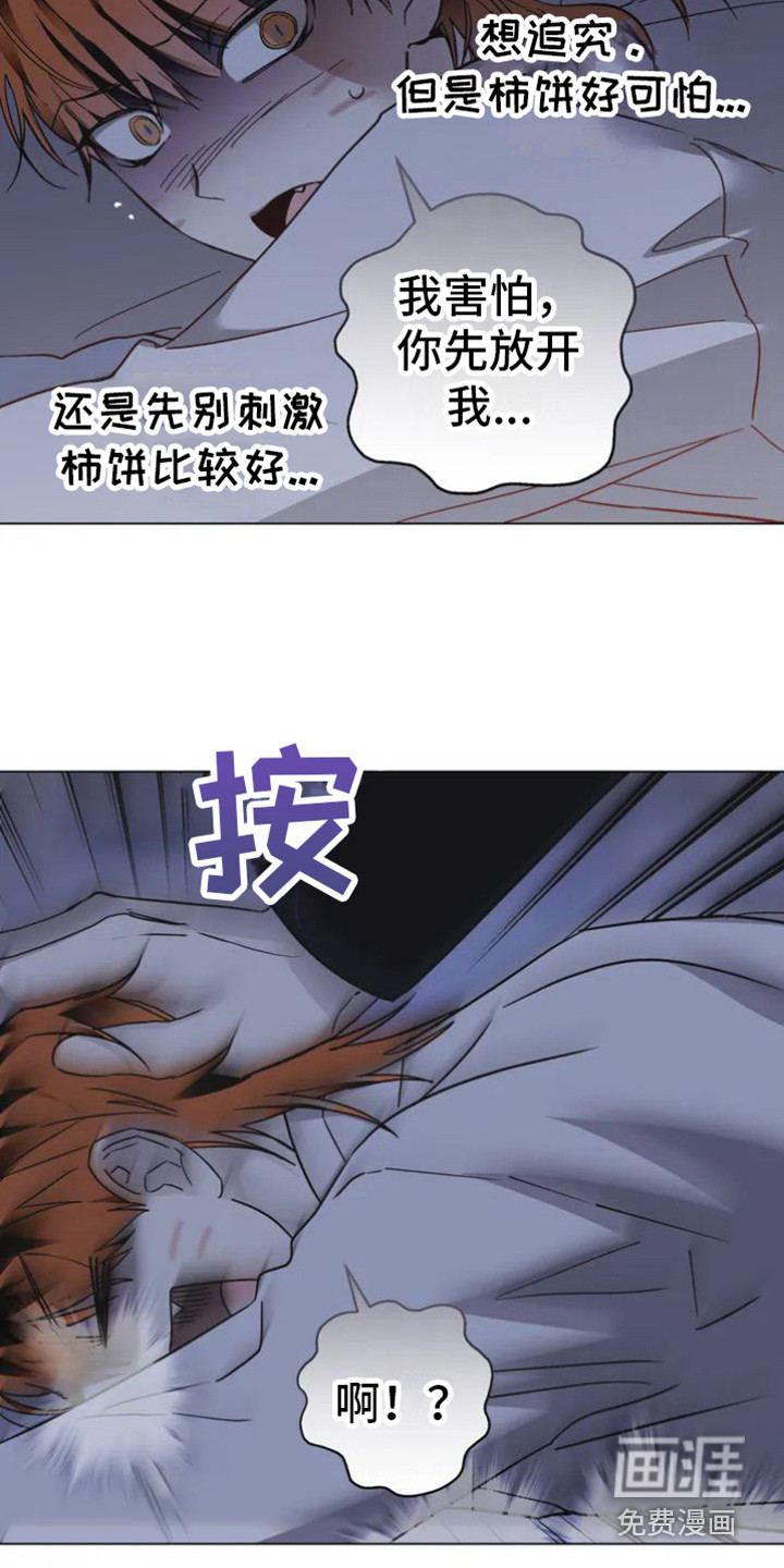 第30话15