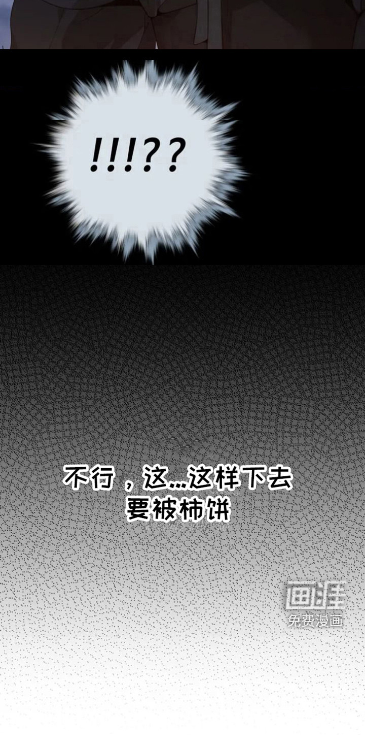 第30话17