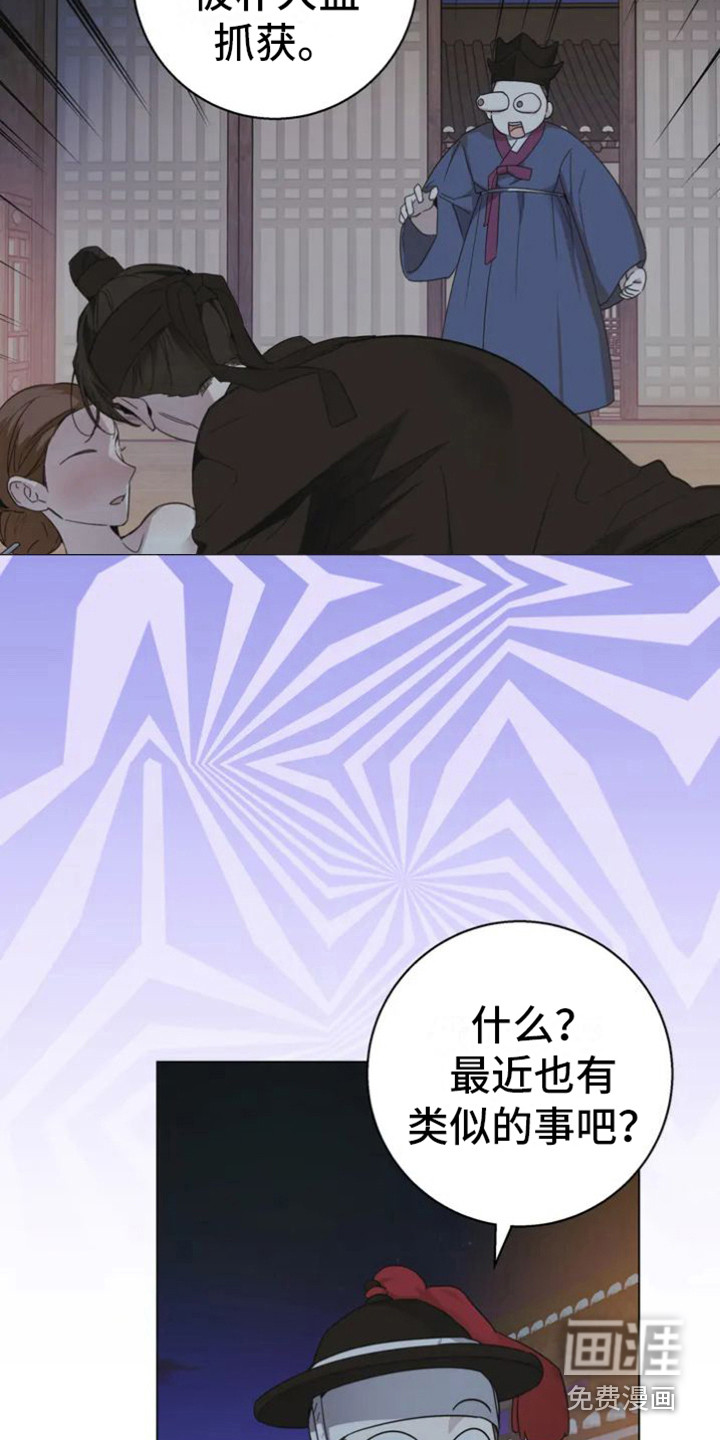 第30话2