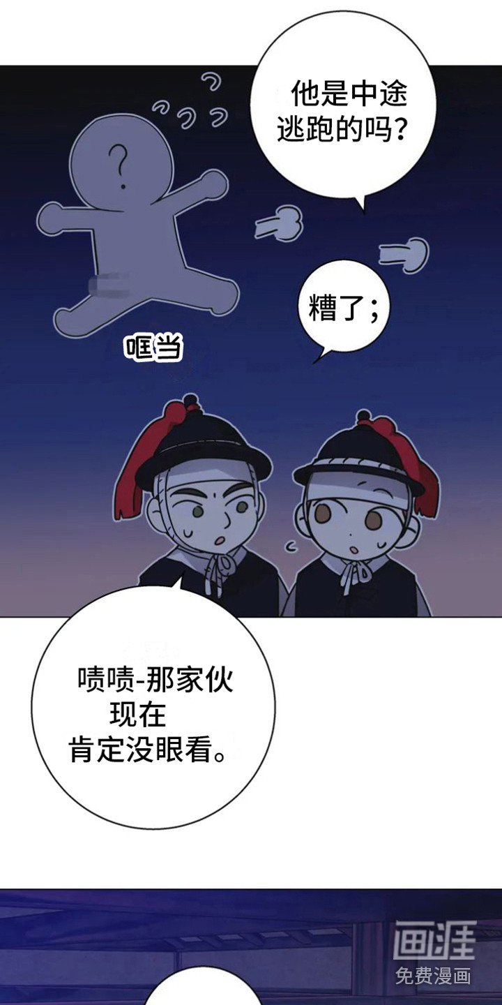 第30话5