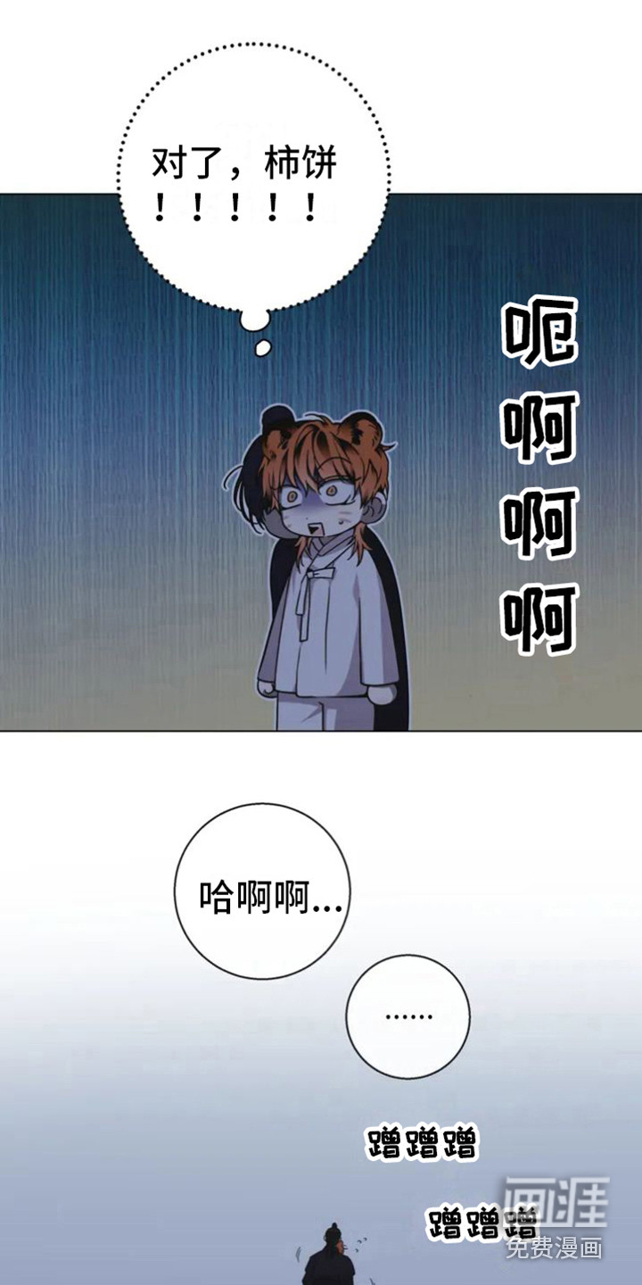 第30话9