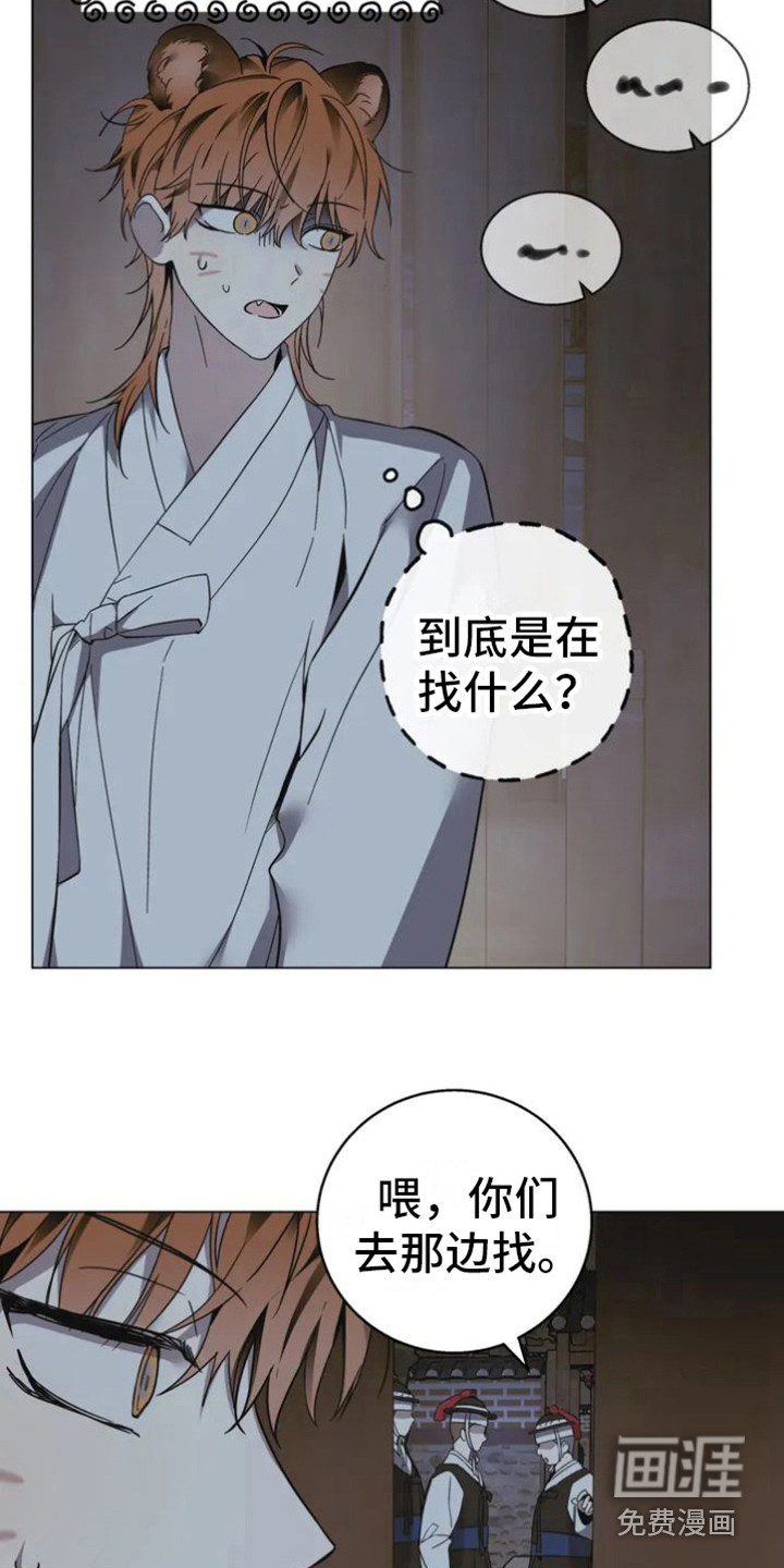 第29话1