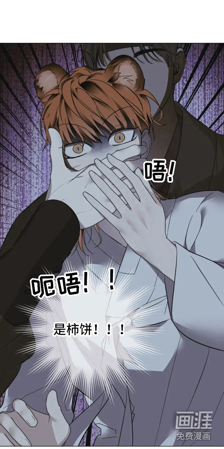第29话10