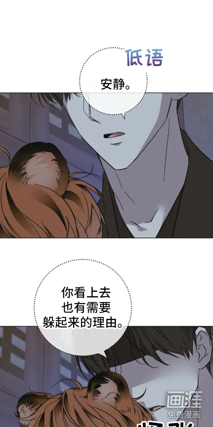 第29话11
