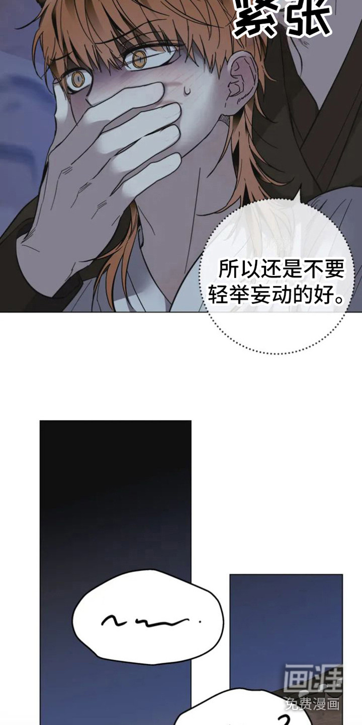第29话12