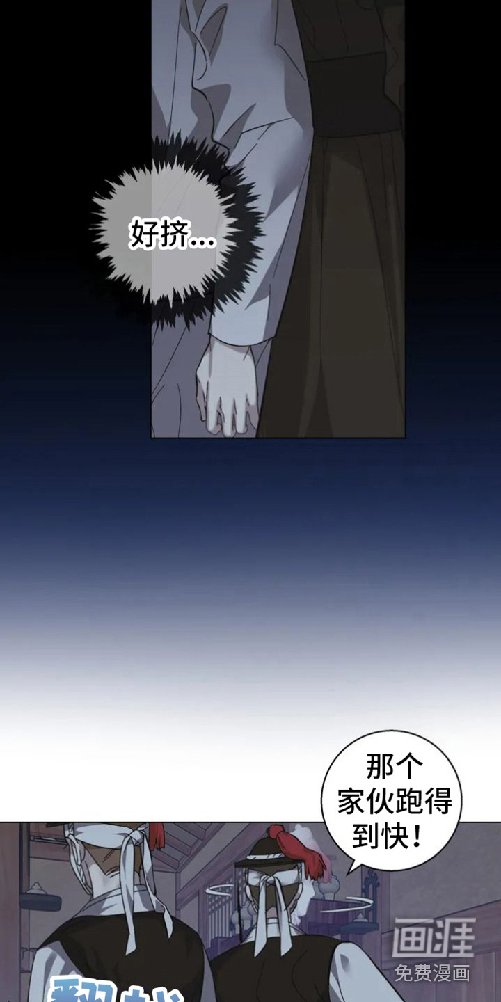 第29话14