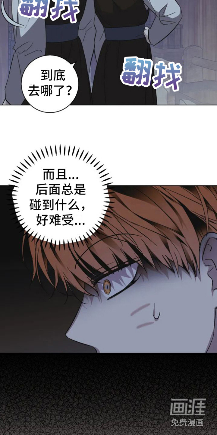 第29话15