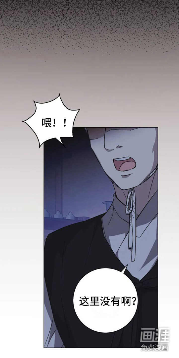 第29话16