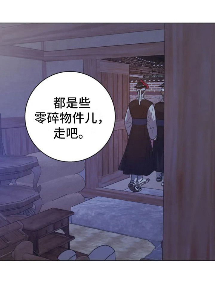 第29话18