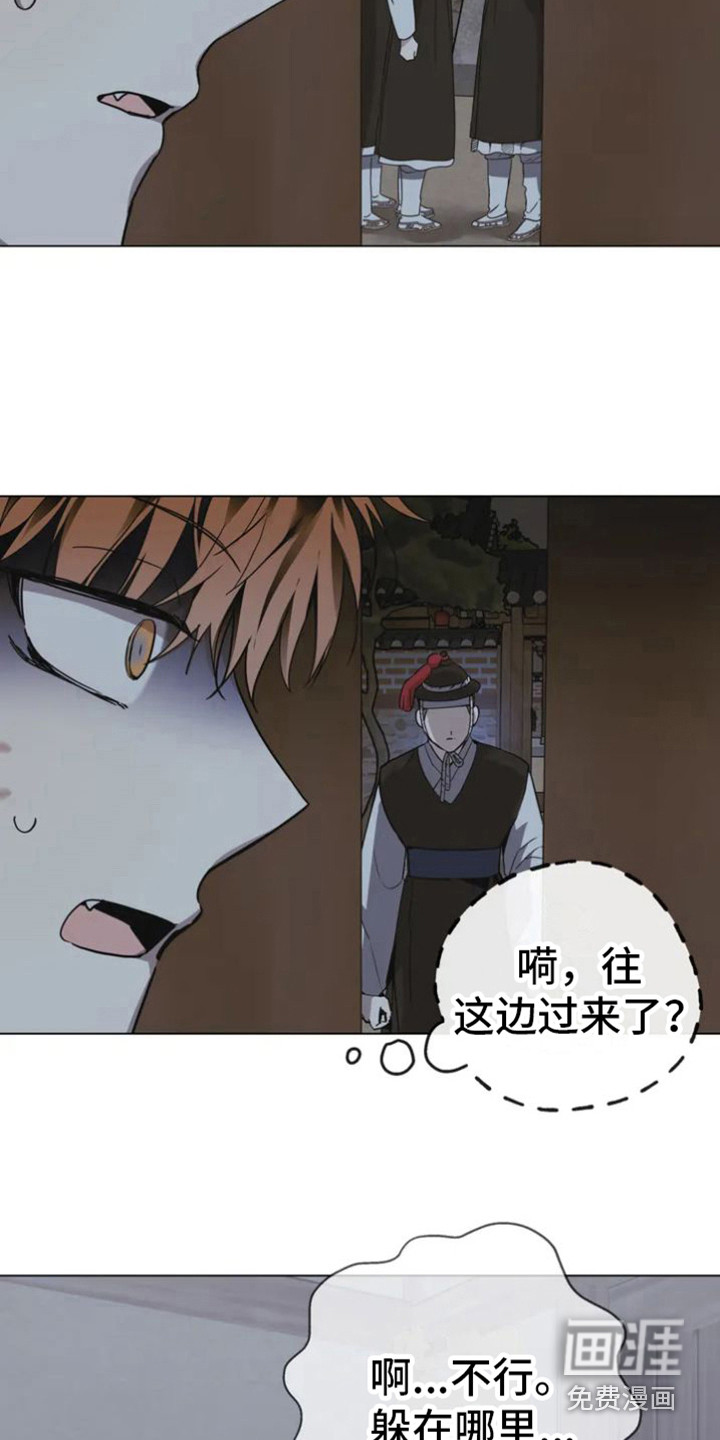 第29话2