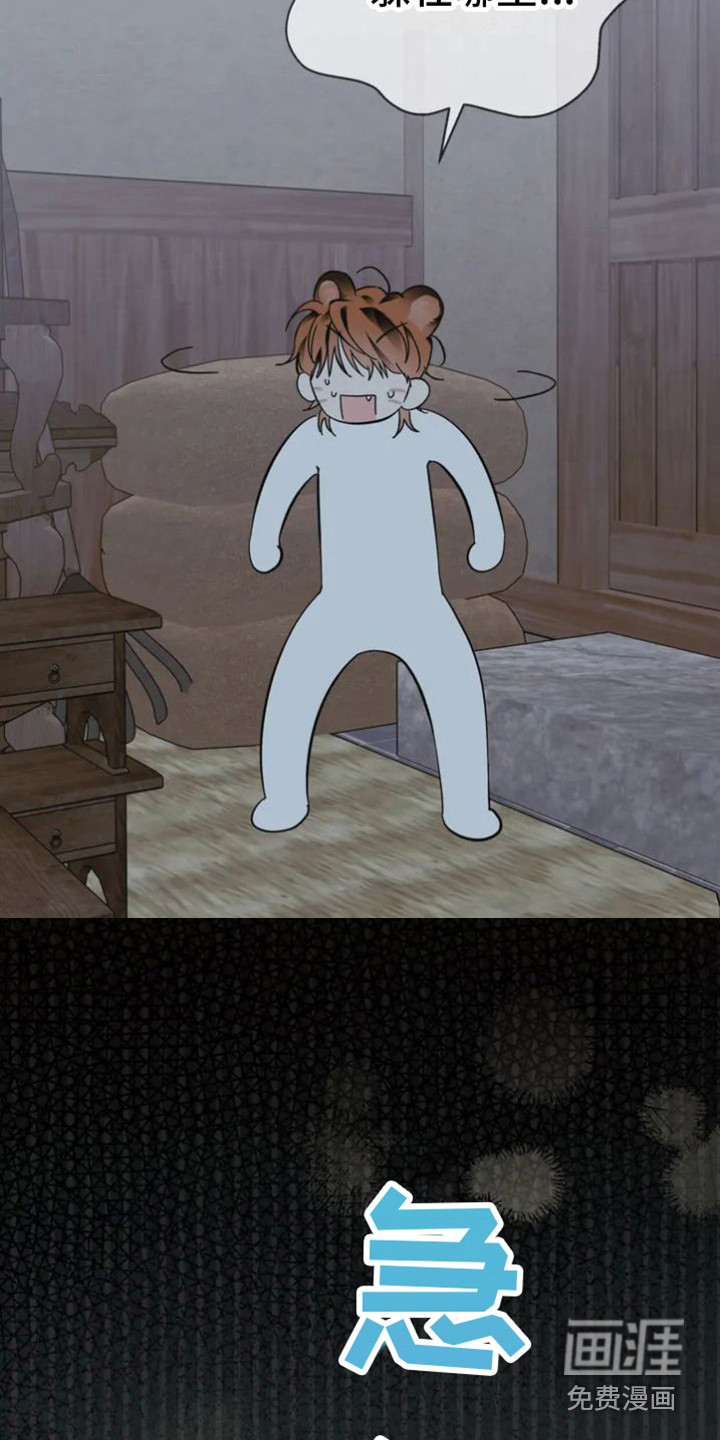 第29话3