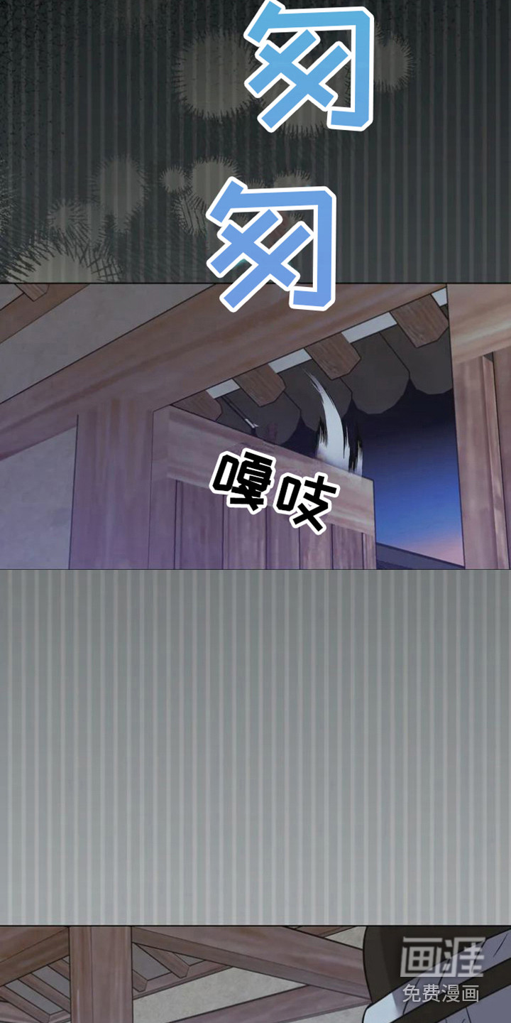 第29话4