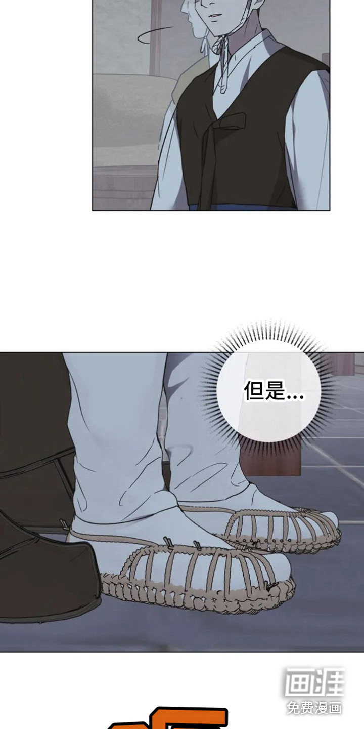 第29话6