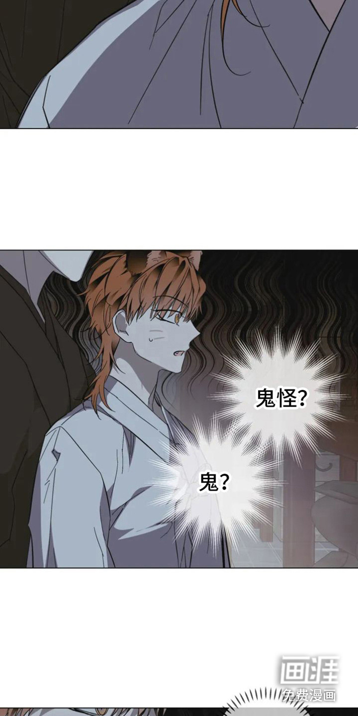 第29话8