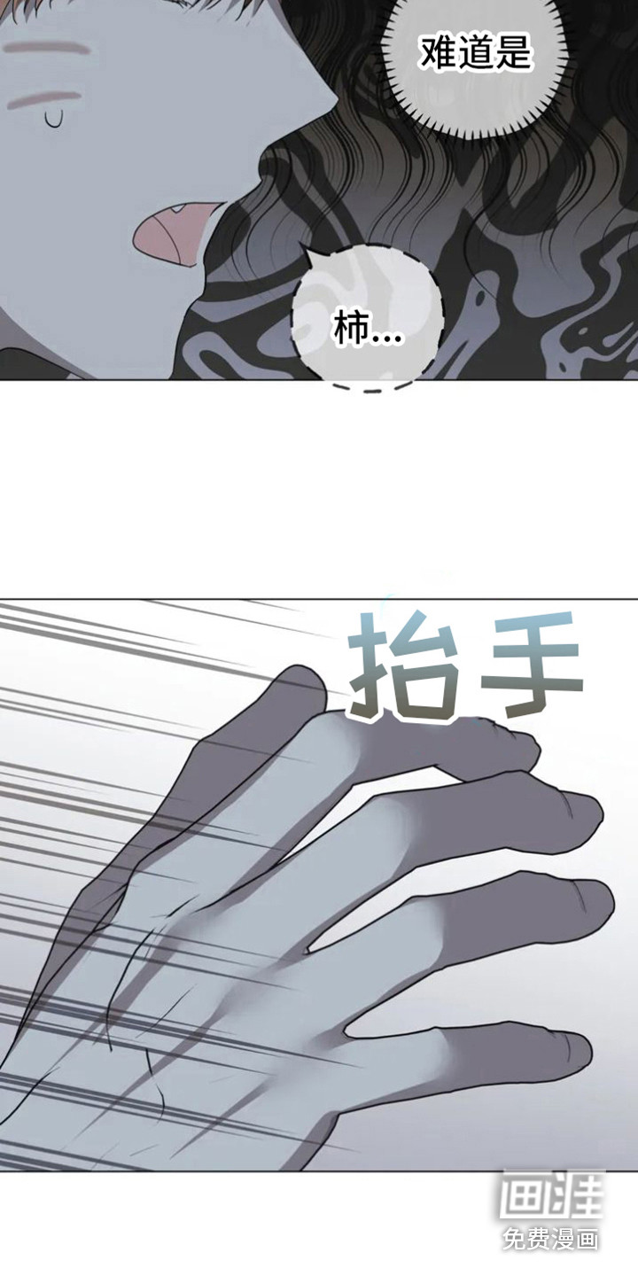 第29话9