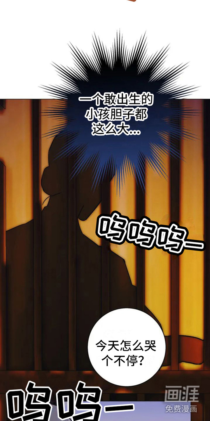 第28话11