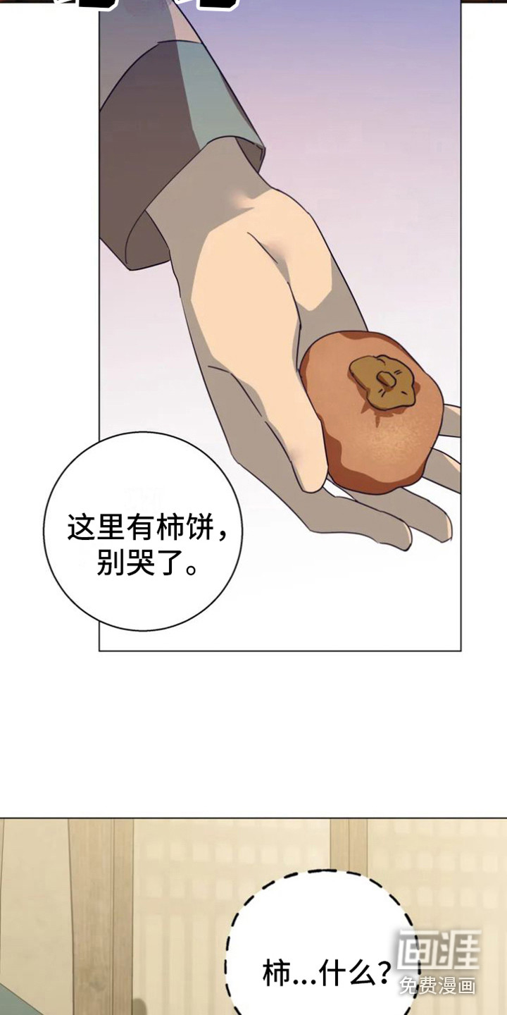 第28话12