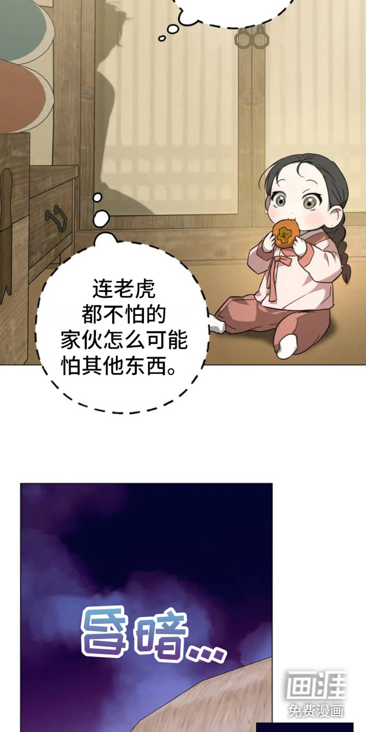 第28话13