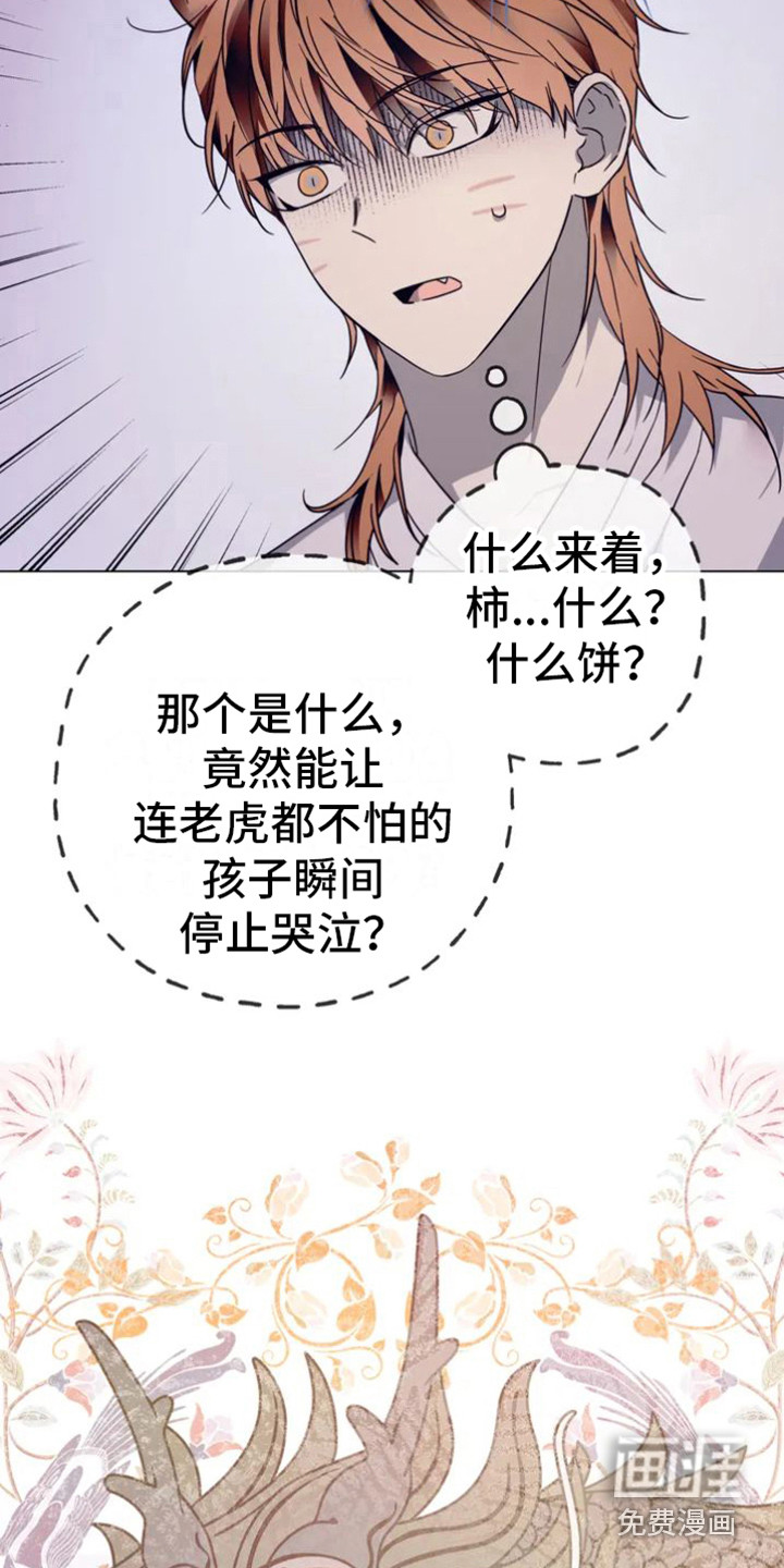 第28话15