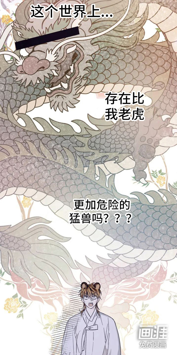 第28话16