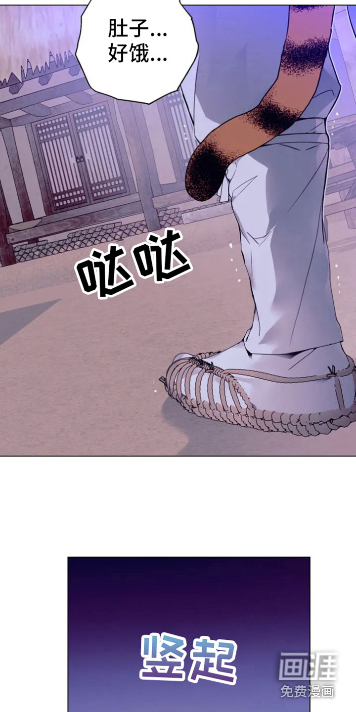 第28话2