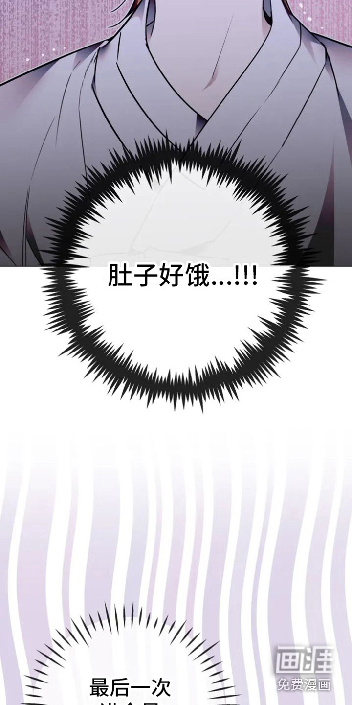 第28话4