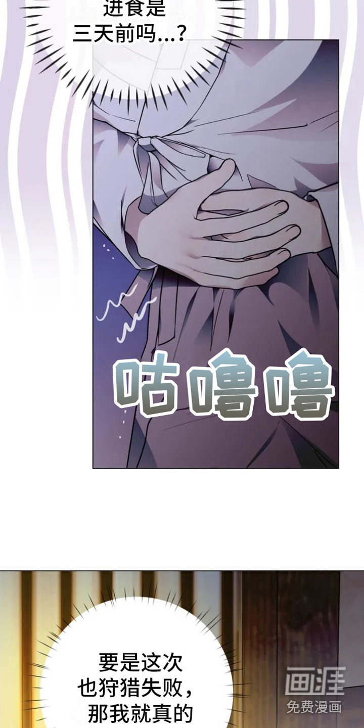 第28话5