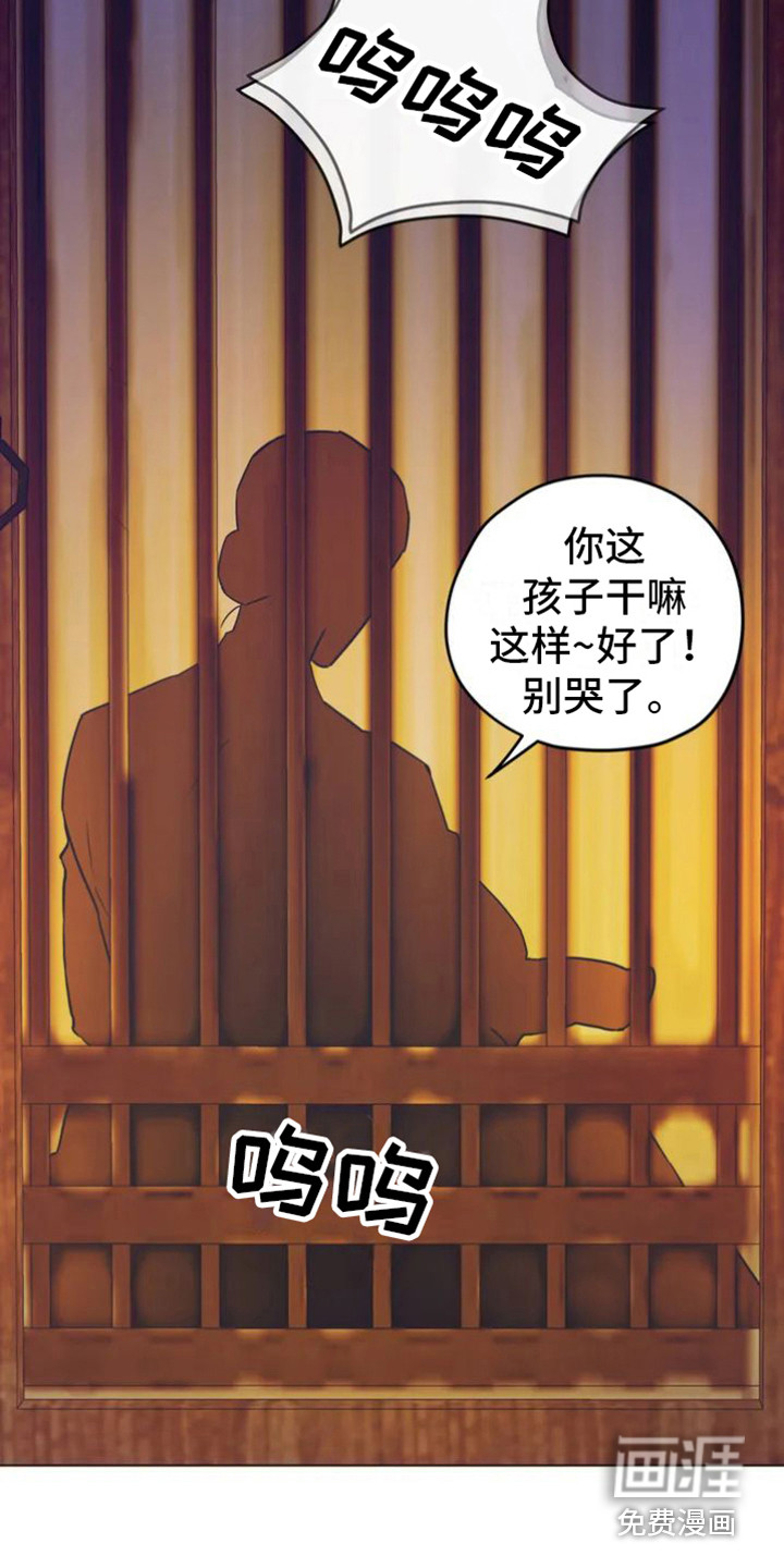 第28话8