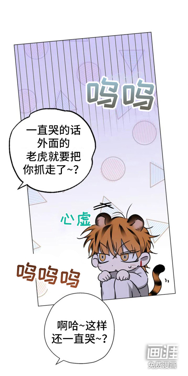 第28话9